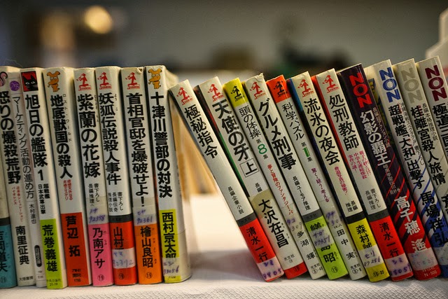 Vivir en Japón